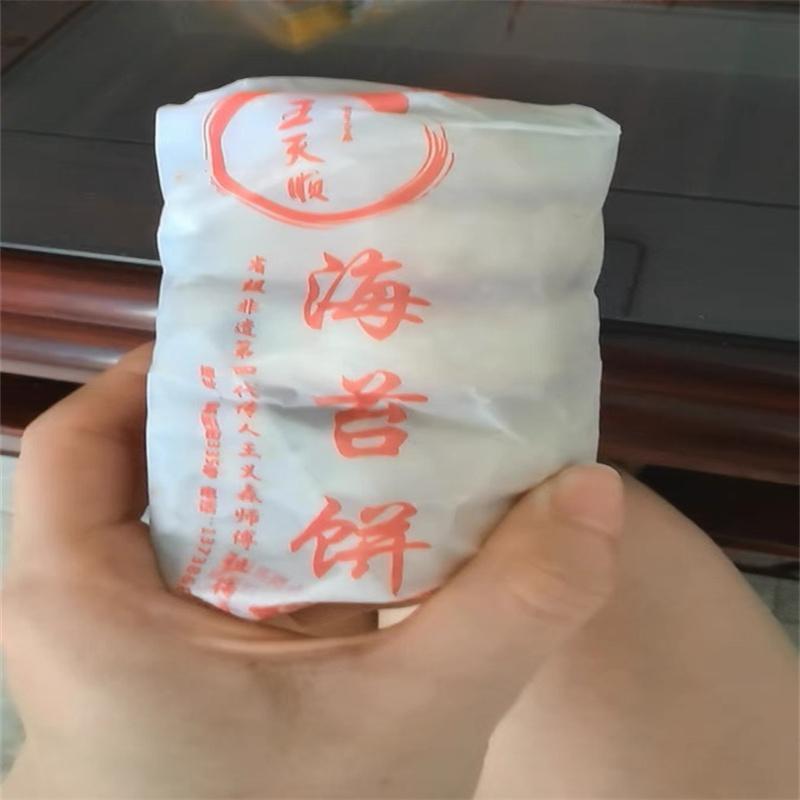 速发现货紫阳街王天顺海苔饼临海特产浙江台州府城中秋月饼糕点心