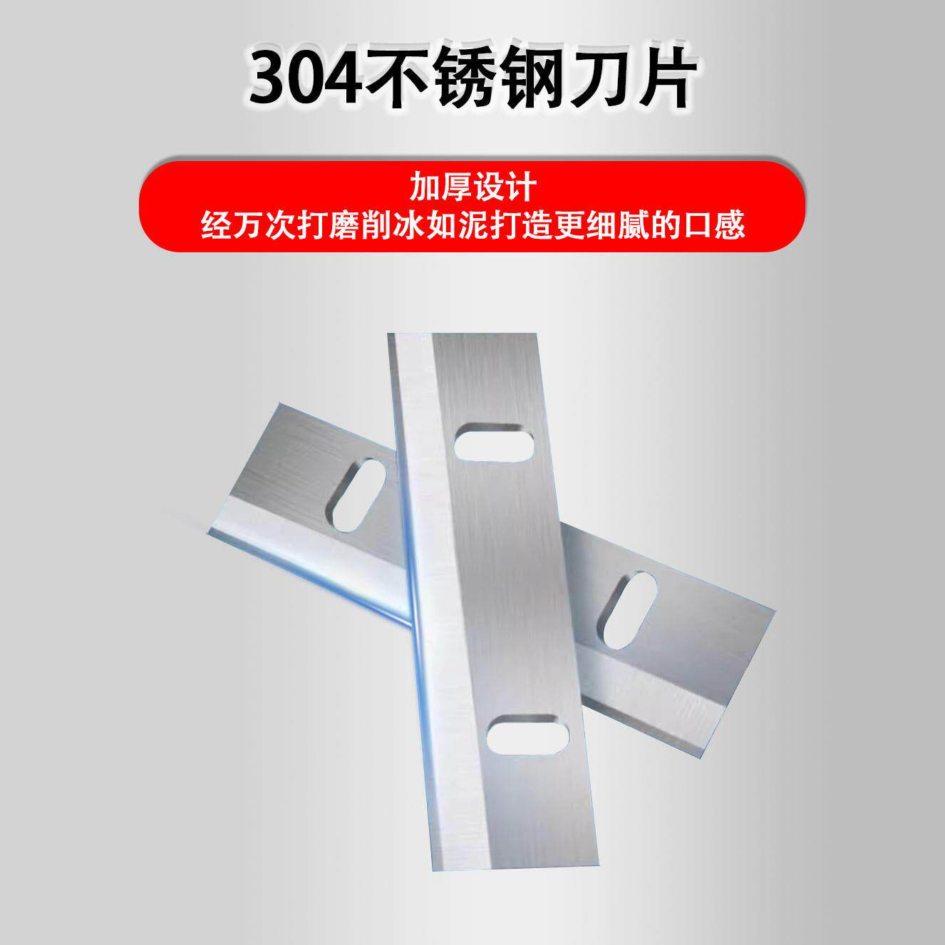 绵绵冰机商用家用奶茶店甜品雪花全自动绵绵冰砖机刨冰机冰柱