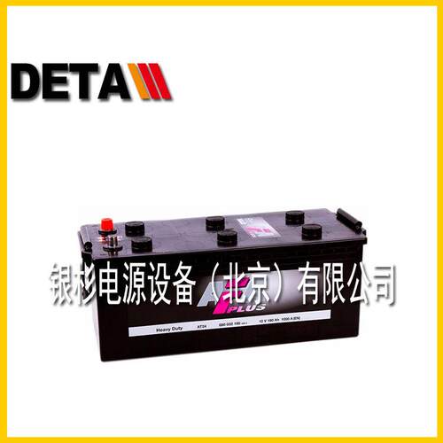 德国AFA蓄电池680032低维护12V180AH检修干式免维护电池