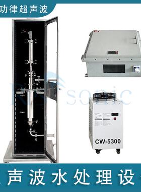 防爆款超声波萃取设备 植物超声波提取浓缩设备新型隔音箱提取机