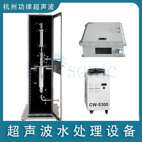 防爆款超声波萃取设备 植物超声波提取浓缩设备新型隔音箱提取机