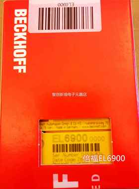 通讯模块BECKHF倍F EL6900,EL6910,EL600O2福现货议价