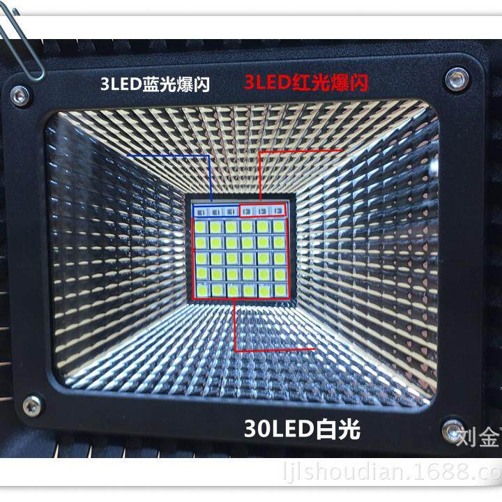 50W36草坪灯红蓝闪光警示泛光灯投光灯
