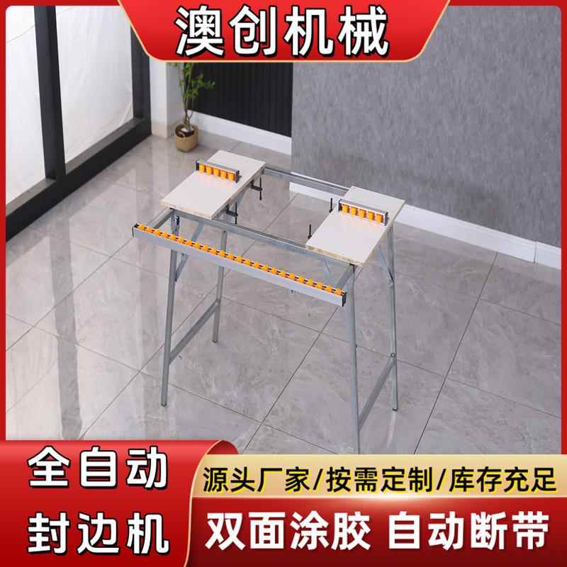木家小型AC-102家装木板板用生态板封边机式工家具全自动封修抛光