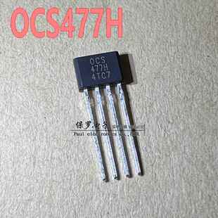 OCS477H OCH477HMD 传感器 单相智能霍尔效应直流风扇驱动器