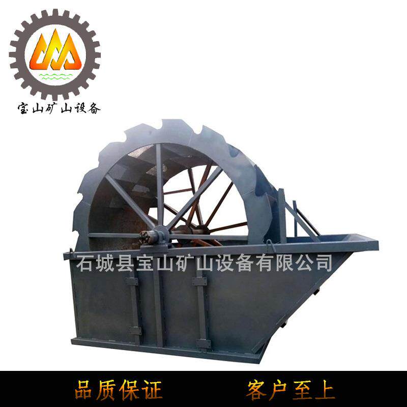 现货供应轮式洗砂机 建筑成品细沙回收 双排斗式洗砂机生产线设备