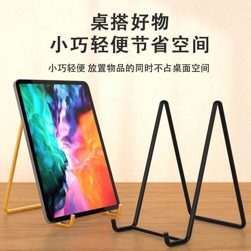 桌上证书相框瓷盘展示架牌匾书本底座铁艺托架色板黑胶唱片CD支架