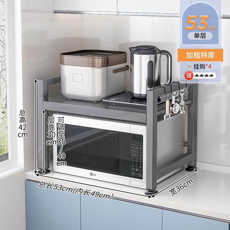 微波炉置物架烤箱架子厨房家用台面小型放碗柜多功能碗碟筷收纳盒,厨房/烹饪用具,微波炉置物架,淘宝优惠券,粉丝福利购,淘宝优惠卷