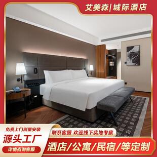 需定制城际酒店家具标间全套宾馆民宿样板间衣柜床靠背同款桌椅沙