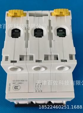 IC6N断路器IC65N3PC2500A断路OPB器A9F182空3气开关断路器