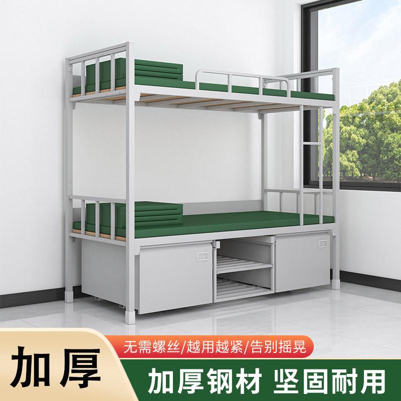 制式单人床双层床三抽学习桌单人电脑桌宿舍钢制储物柜单层床加厚