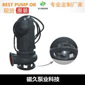 厂家直销WQK 置无堵塞不阻塞排污泵 QG型不锈钢带切割装