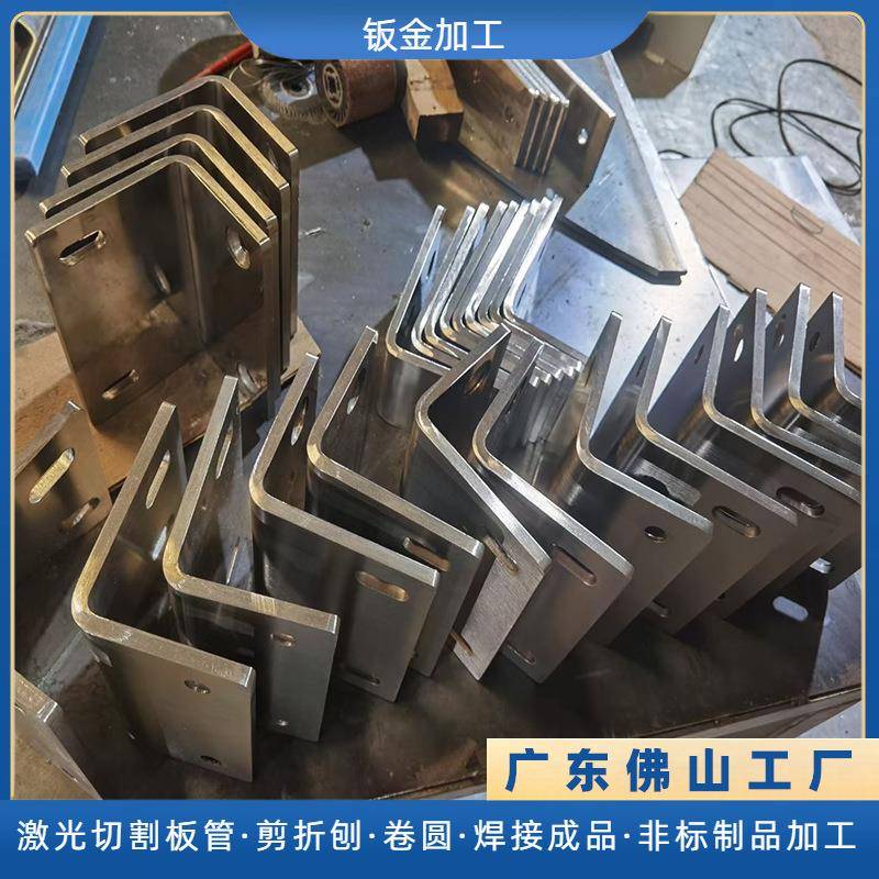 10毫米钢板不锈钢L型折弯建筑垫片瓦楞板非标槽钢钣金折弯加工
