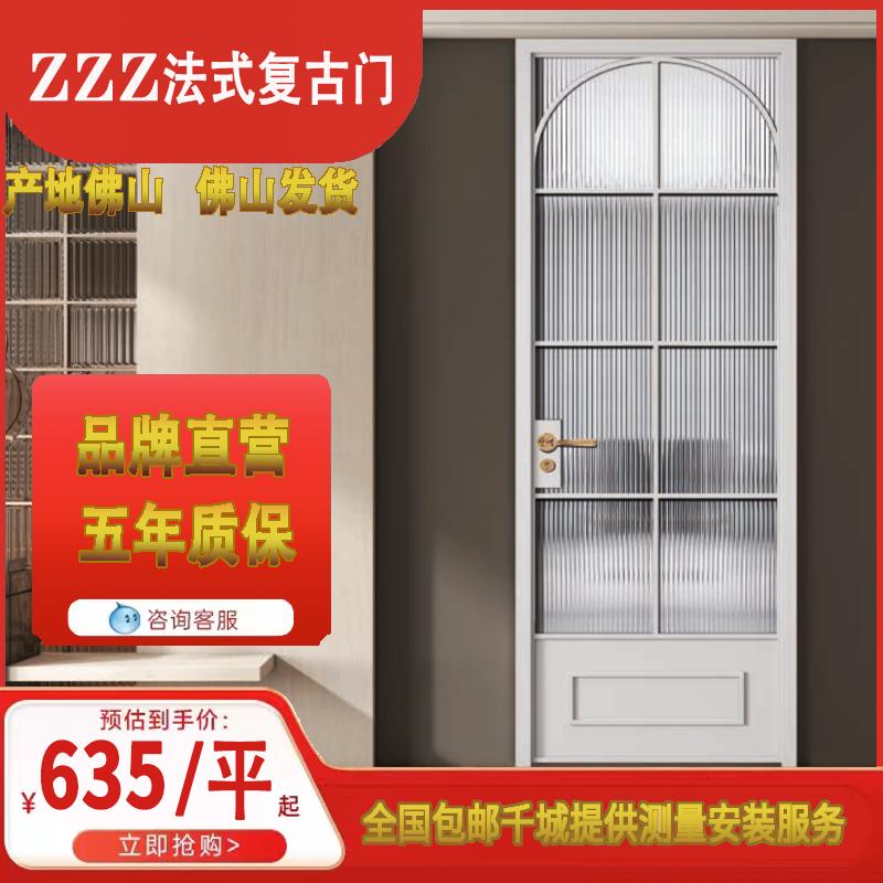 法式复古门厨房卫生间厕所客厅阳台卧室极窄吊轨铝合金玻璃移门