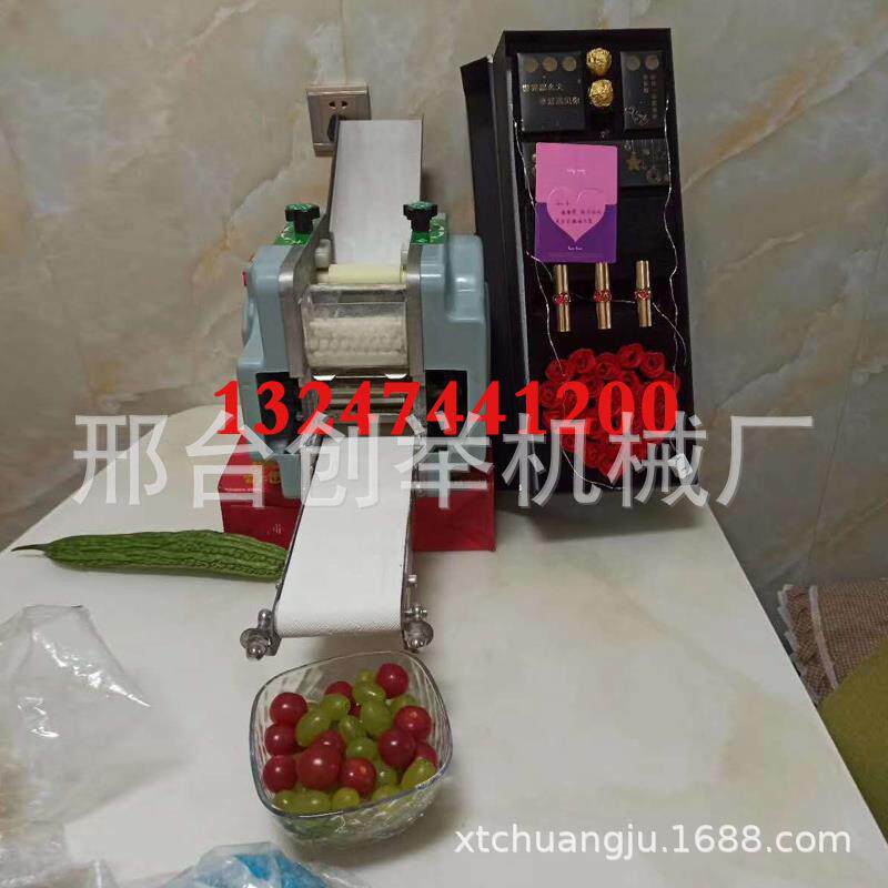 饺子皮机商用自动小型家用仿手工不锈钢模具压馄饨蒸饺包子擀皮机