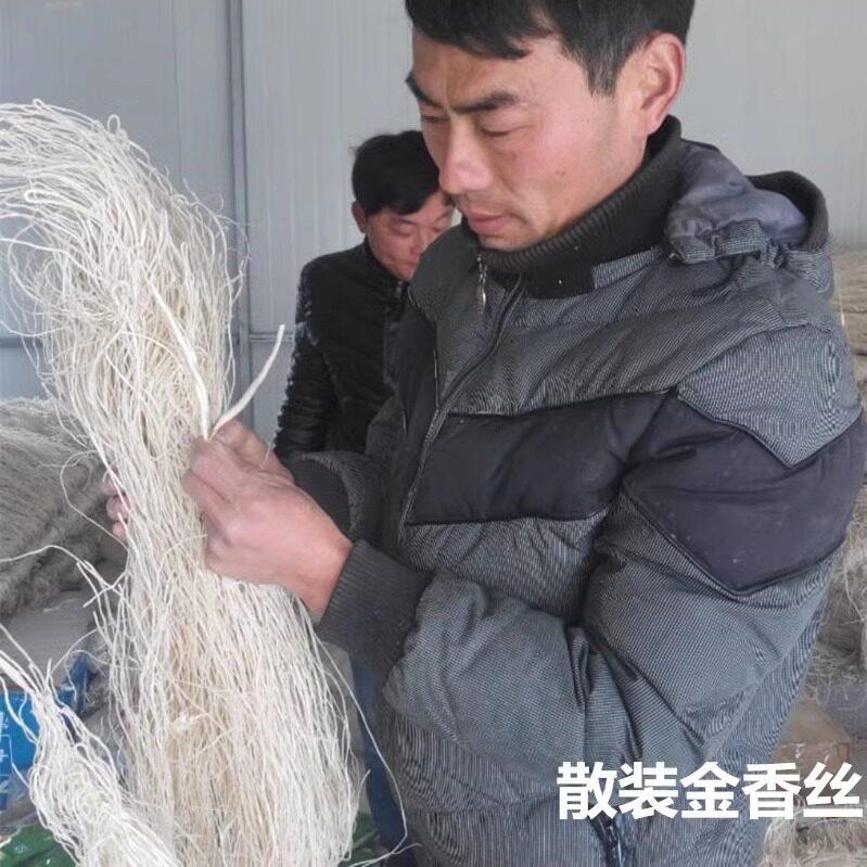 金香丝红薯粉丝无添加农家手工制作纯正山芋地瓜粉条安徽蚌埠特产
