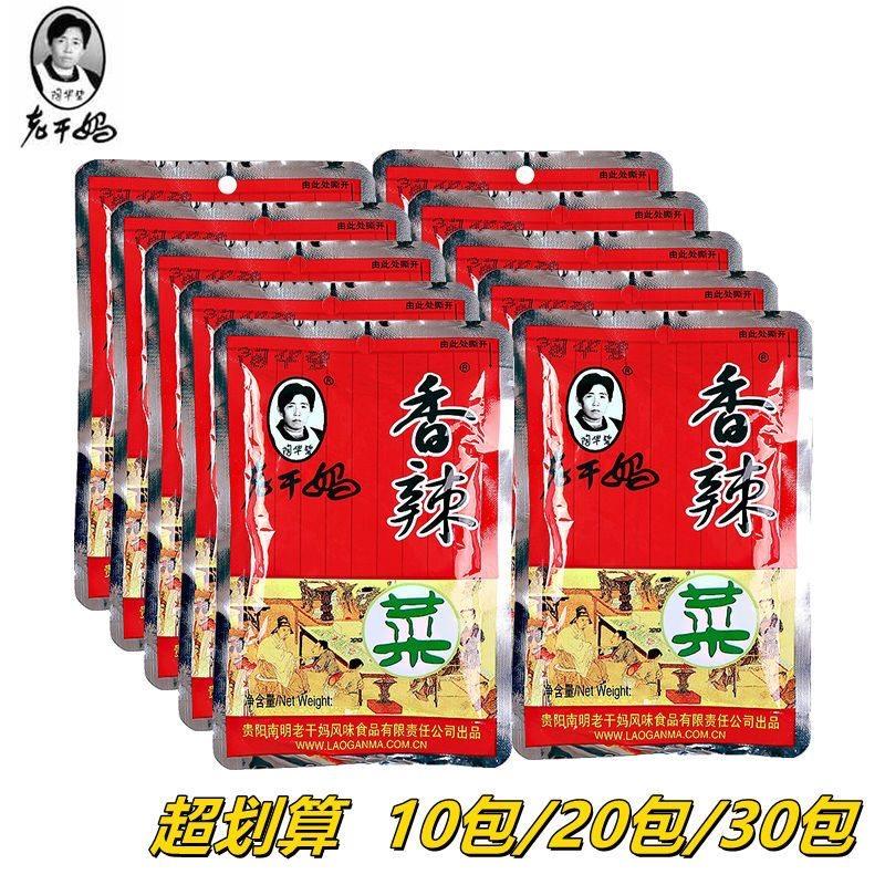 现货老干 干妈香辣菜60g*20袋装下饭菜拌面 面腌菜酱菜贵州特色风