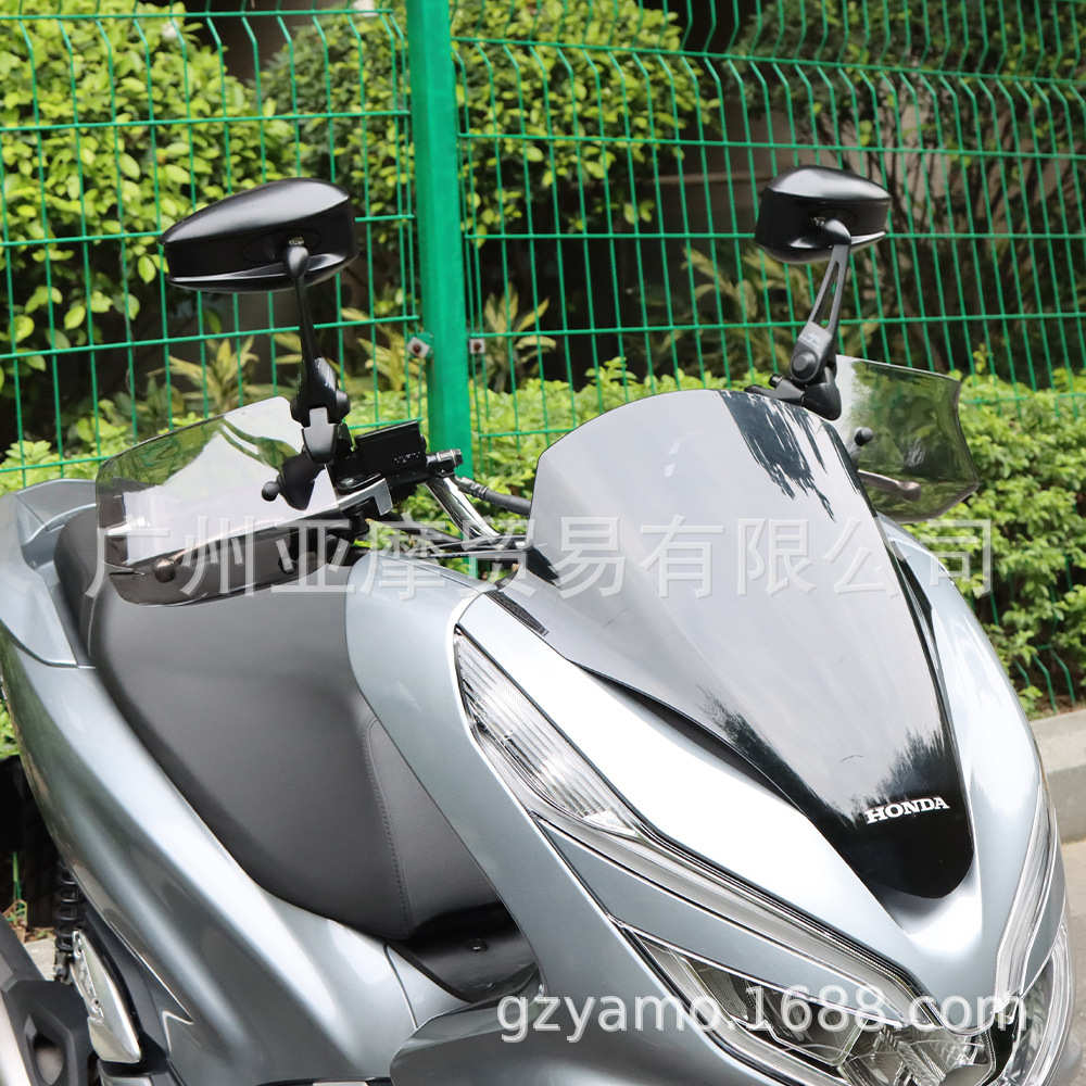 摩托车护手罩通用防摔手把挡风PCX160 PCX150 PCX125