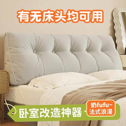 床头靠垫榻榻米靠背新款软包枕加厚三角护腰靠枕卧室可拆洗沙发靠