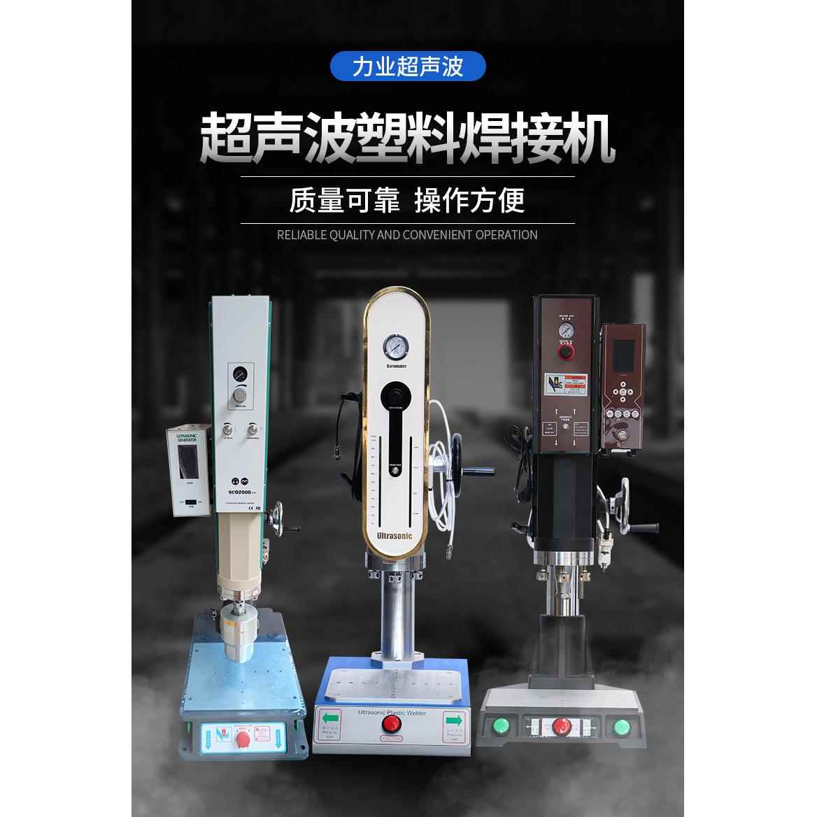 制作超声波模具江苏丹阳广州虎门凤岗超声波模具