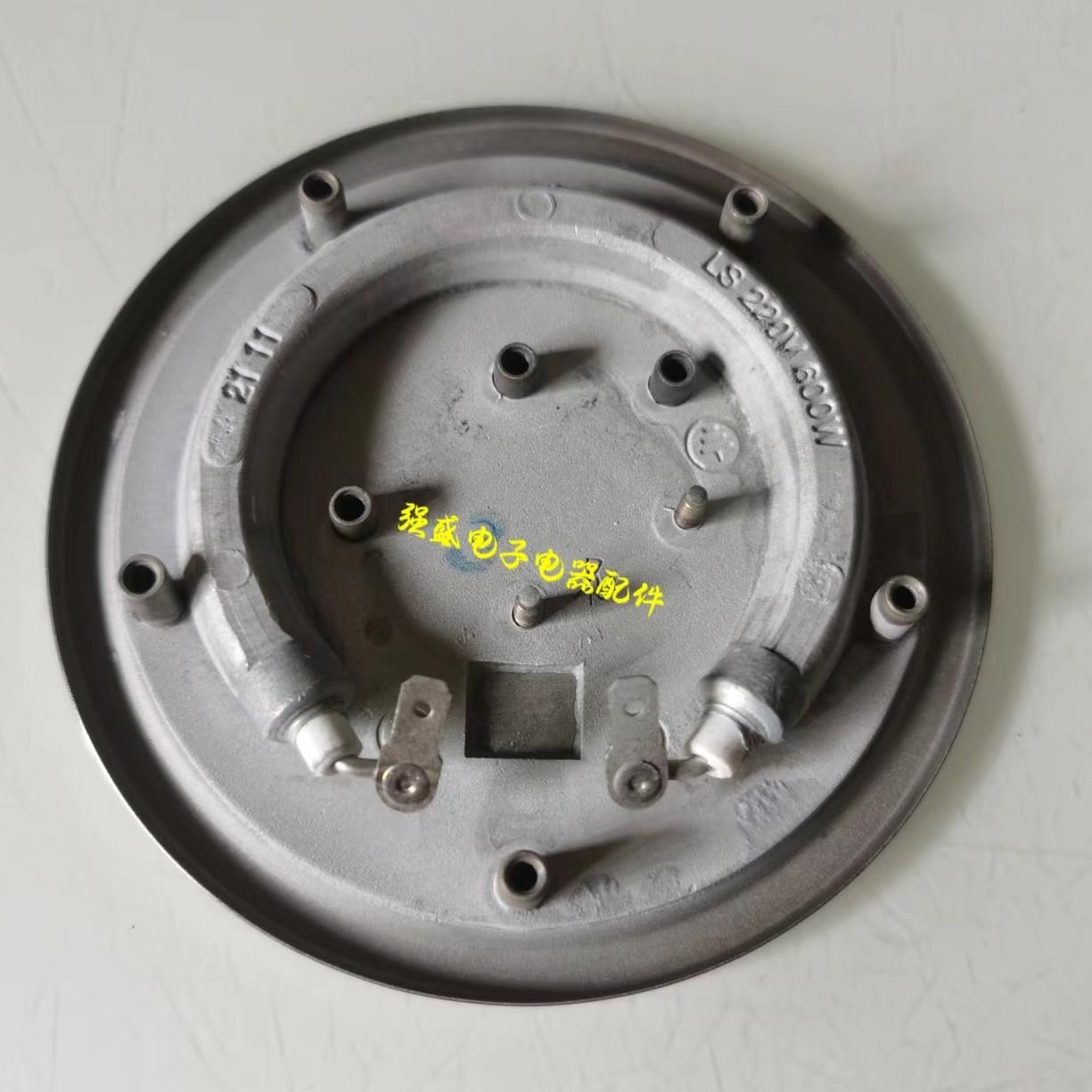 恒温液体加热器水壶配件加热盘暖奶器温奶器发热盘调奶器电热盘管