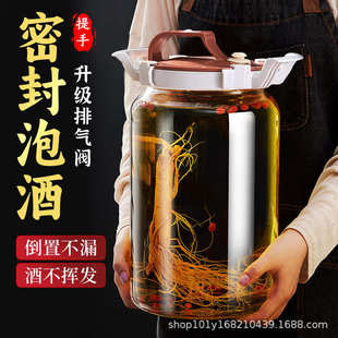 高硼硅泡酒专用酒瓶食品级家用泡酒玻璃瓶带龙头高档密封泡酒罐