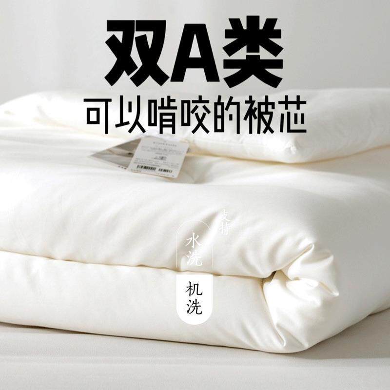 双A类全棉被子四季通用空调夏凉被薄单人双人春秋冬被芯加厚保暖