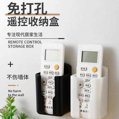 Wall-mounted hanging storage box for air conditioner and TV