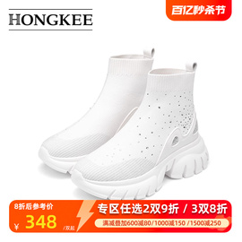 hongkee红科袜靴针织弹力靴，秋季厚底女鞋轻便靴子白色hd93f400
