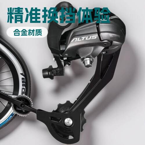 自行车M370后拨 27速后变速器 自行车变速器后拨链器 山地车配件