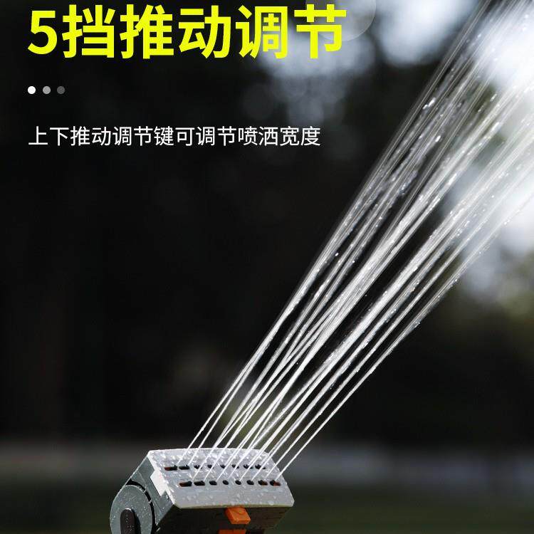 园林园艺园可调摇摆33855式花浇喷水洒水器花别墅草坪菜灌地自动