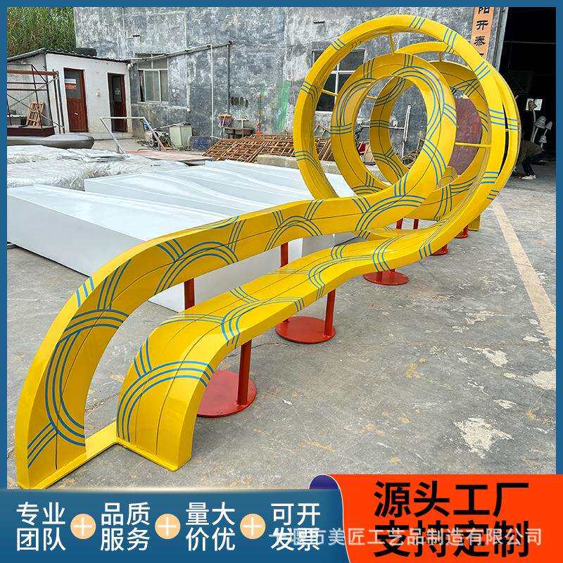 玻璃钢飘带座椅商场异形坐凳学校公园艺术造型长条凳游乐园休息椅