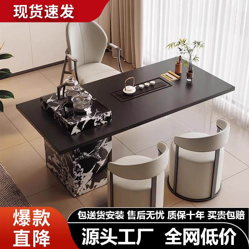 意式岩板茶桌椅组合家用办公室轻奢高级感压克力小户型阳台泡茶桌