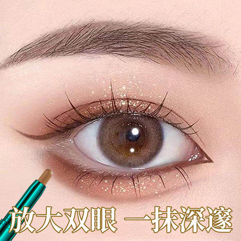 【明星推荐】双头眼影棒一抹成型卧蚕眼线笔阴影高光提亮自然防水