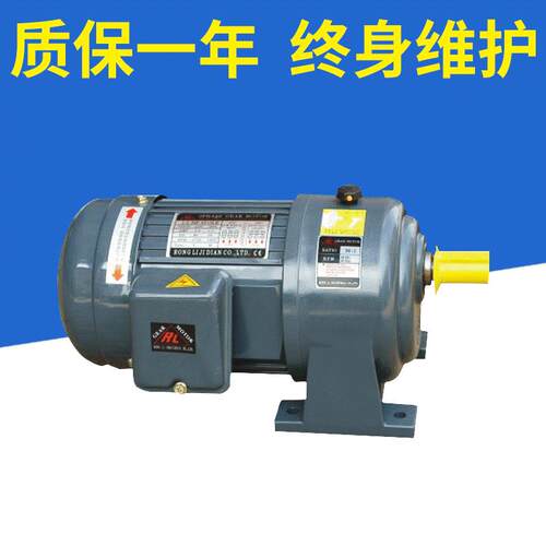 专业中小型卧式齿轮减速电机 GL22-400W-5S减速机