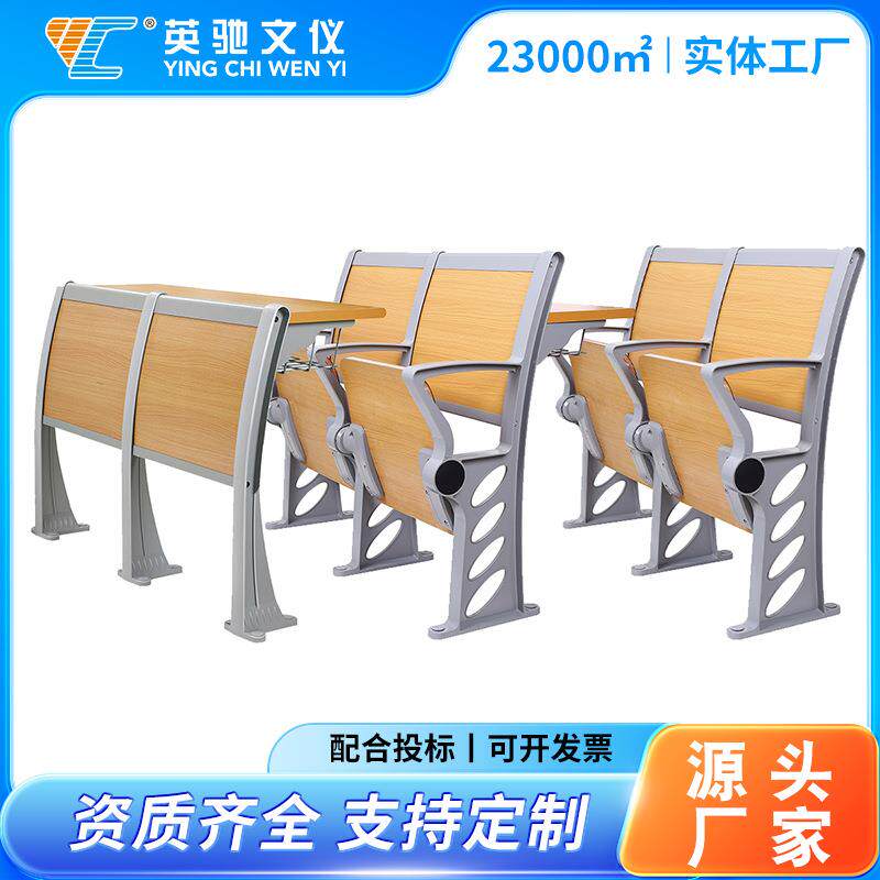 工厂直做高校阶梯椅人体工学设计连排座椅教学楼报告厅排椅