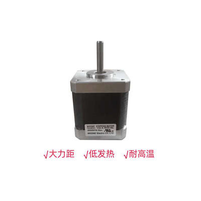鸣志 Moons 42步进电机 MS17HD系 6P4200 3D打印机配件 VORON2.4
