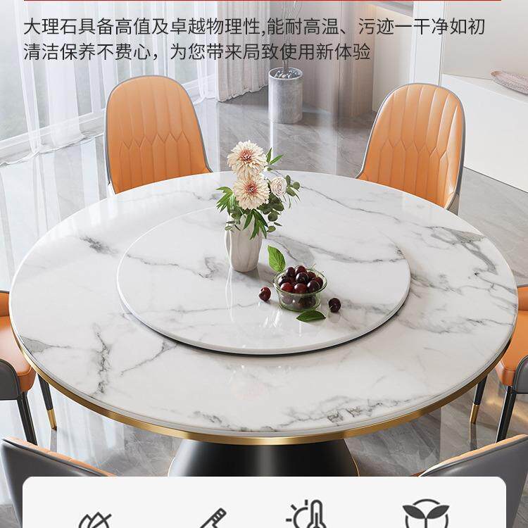 轻奢餐桌椅组合家用小户型大理石圆桌现代简约带转盘2026新款饭桌