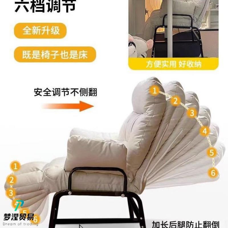 午休脑躺椅舒适休家闲靠背折叠椅多种办公用人体工学电椅躺坐两用