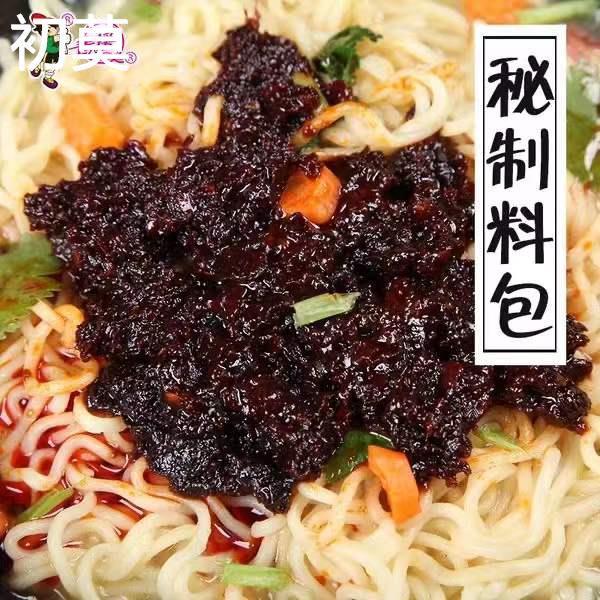 青援炸酱面袋装干拌面五鲜伊面干吃面怀旧童年零食
