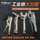 威达焊接大力钳多功能平板大力钳扁嘴大力钳炼条大力钳固定钳