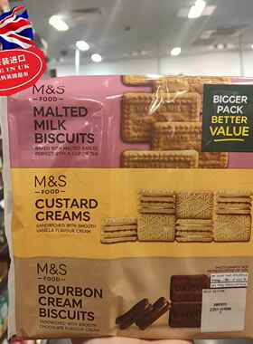 现货 英国M&S玛莎CUSTARD creams奶油饼干下午茶休闲零食 500