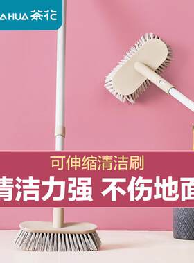 茶花地板刷卫生间长柄硬毛地刷墙面浴室刷子清洁两用瓷砖刷浴缸刷