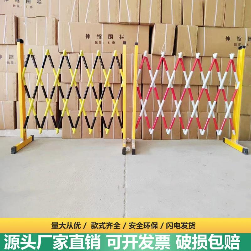 伸缩栏塑料折叠电梯护栏玻璃纤维伸缩围栏移动隔离栏移动折叠护栏