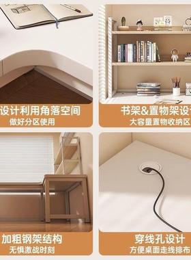 LZNQ型工台拐角桌面升降电脑作桌T转公桌学办习书桌电动可节高调