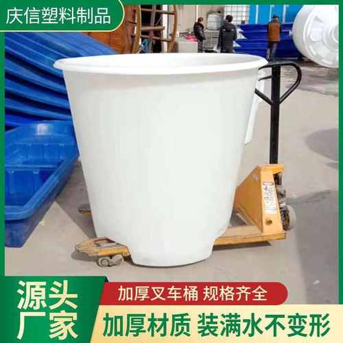 叉车铲800lpe桶布圆桶堆脚托桶叉车桶挪动带储水方便工业盘式铲车
