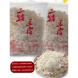 湖北特产应城三结手工豆皮豆丝豆折粮食干货原味包邮早餐速食易煮