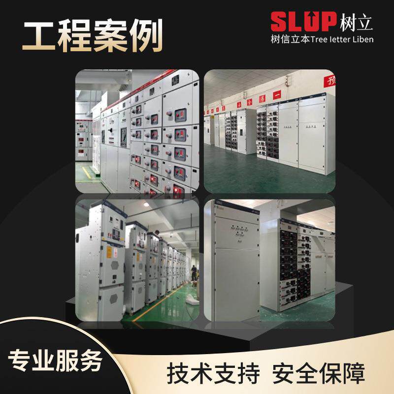 国网水电力量电能计箱电表箱费控三相JL塑料室雨外透明防防配电箱