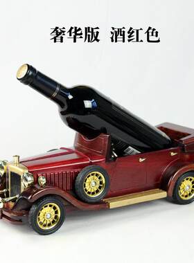 奢华款版木木制手工老爷车模型红酒架家居装饰摆件礼品