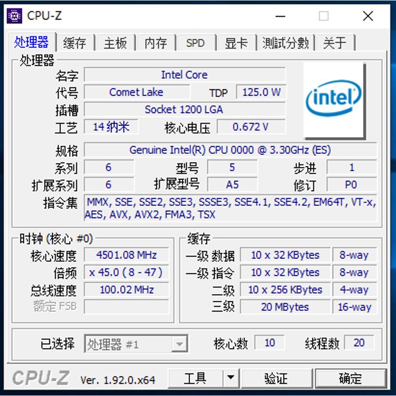 I9 11900 ES QN8J QN8H QN8G QTB0 QTB1 QTB2 QV1J QVYE QV1K CPU